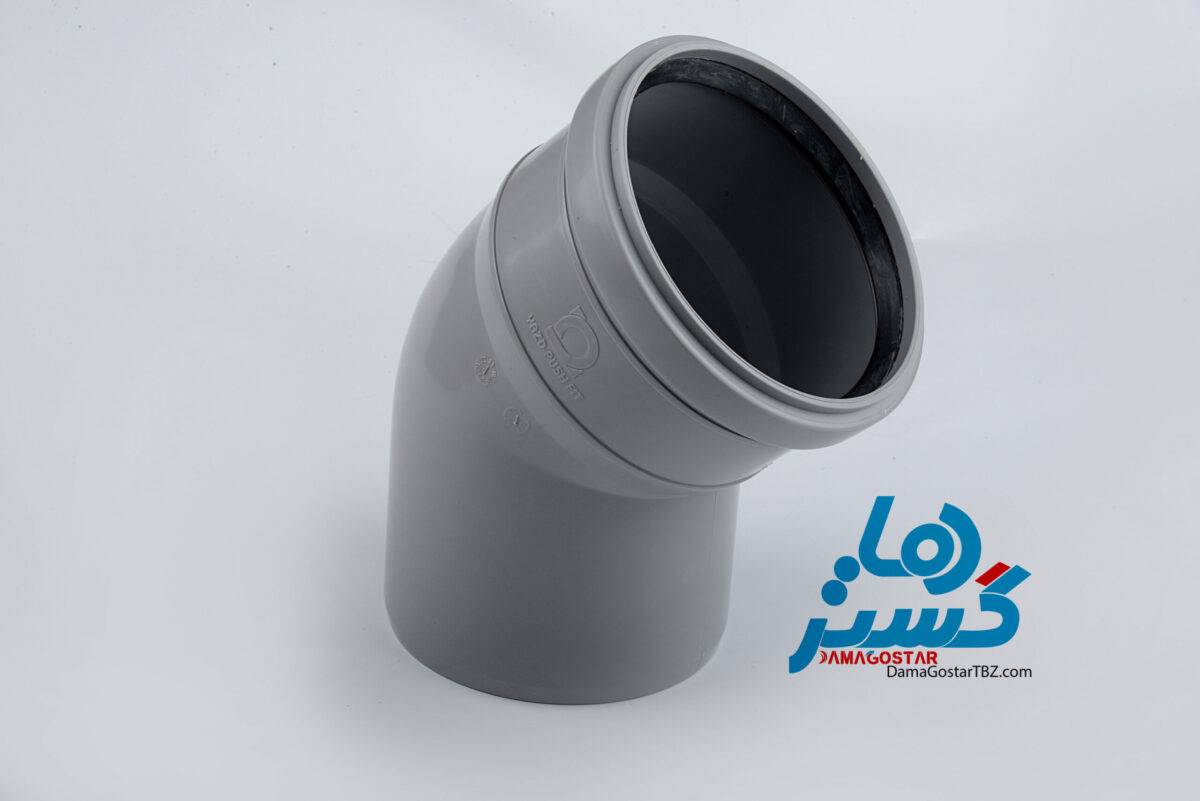 زانویی 45 درجه پوش فیت - یزد پوش فیت